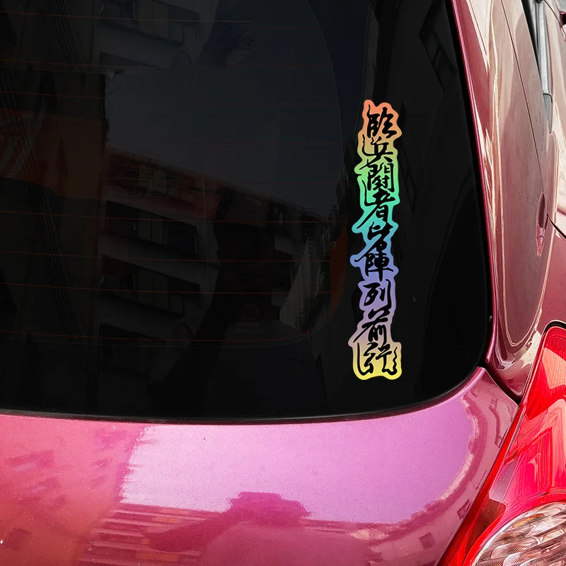 

JDM Style Vinyl Sticker, Waterproof Decal for Universal Car, Motorcycle, Scooter, Fender, Fairing, Trunk and Window