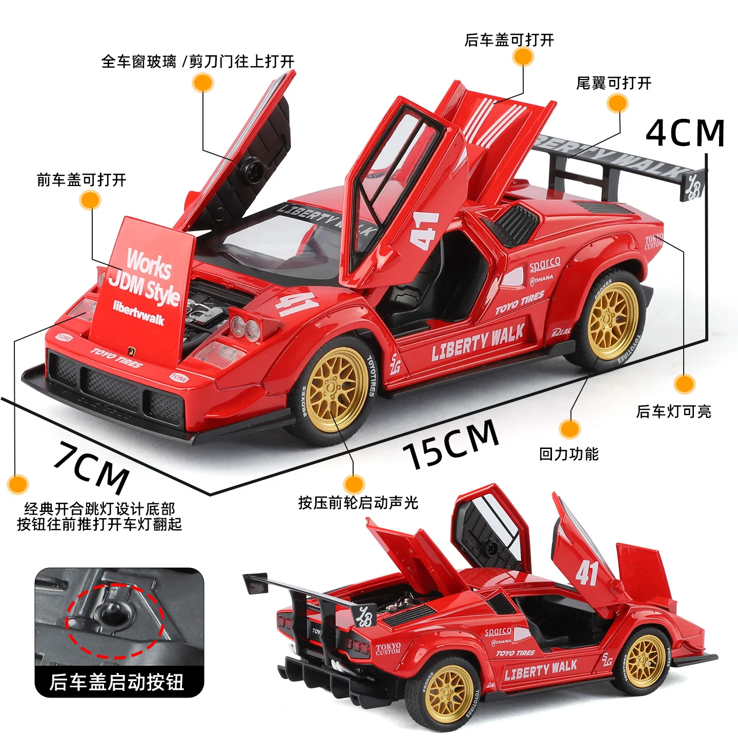 1:32 Countach LP500 LBWK, modelo de coche deportivo de aleación, sonido y luz extraíble, adorno de escritorio de oficina, juguete para niño
