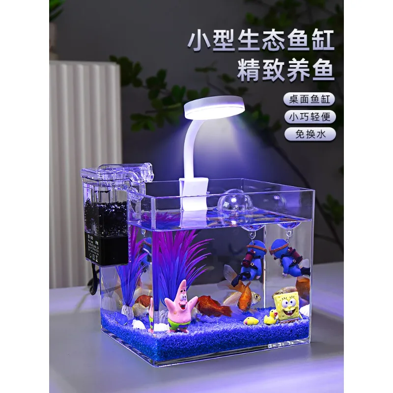 Small Self Recycling Household Creative Goldfish Tank Desktop Landscape Design Ultra White Acrylic Ecological Small Fish Tank