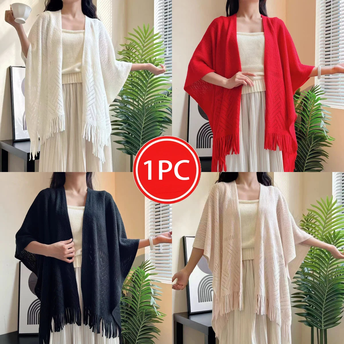 

Women's loose shawl, tassel style, simple, comfortable, casual, beautiful and practical, office shawl outerwear