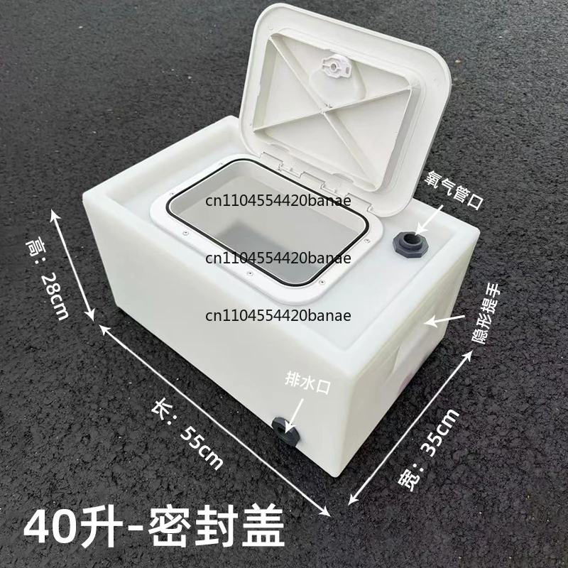 spot Trunk 100L130L horizontal clamshell fish box 180L800L live fish transportation modified anti-spill water tank