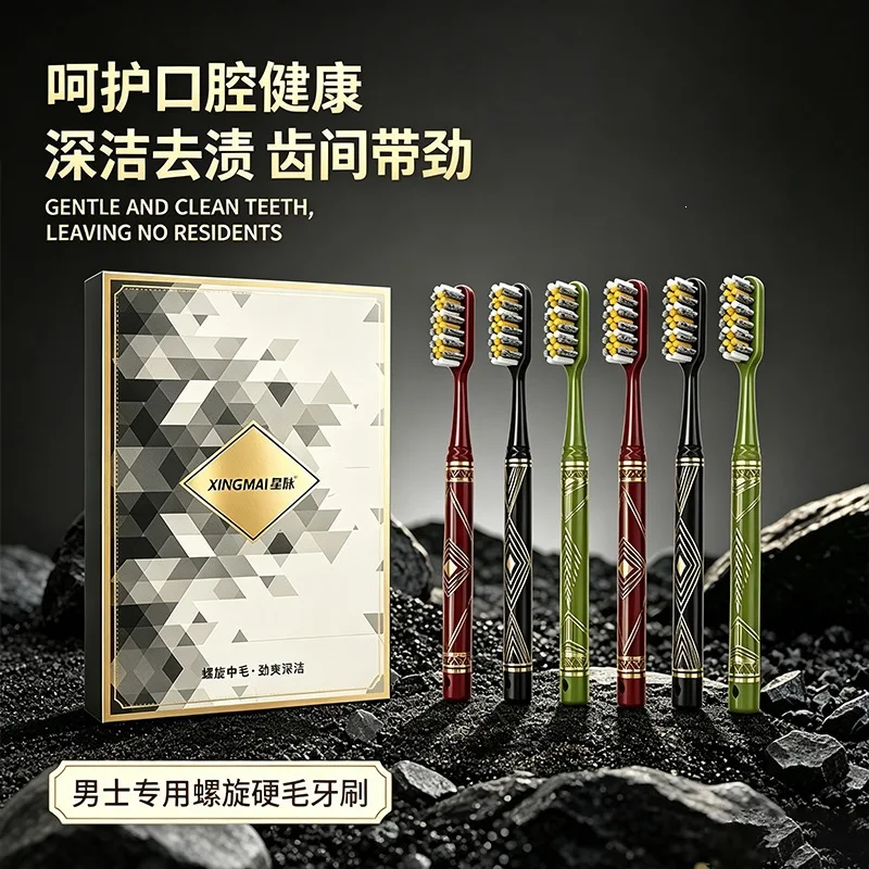 Hard-bristled double-grafted spiral toothbrush gift box with high efficiency and deep cleaning for home use
