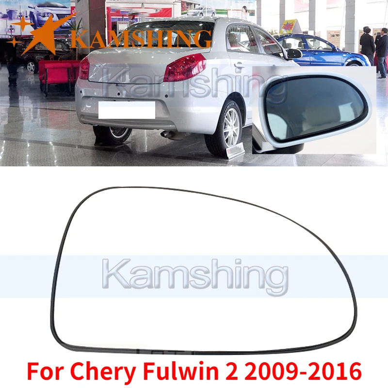 

Kamshing для Защитные чехлы для сидений, сшитые специально для Chery Fulwin 2 2009-2016 снаружи зеркало заднего вида Стекло с зеркальными линзами зеркало заднего вида Стекло боковое зеркало объектив