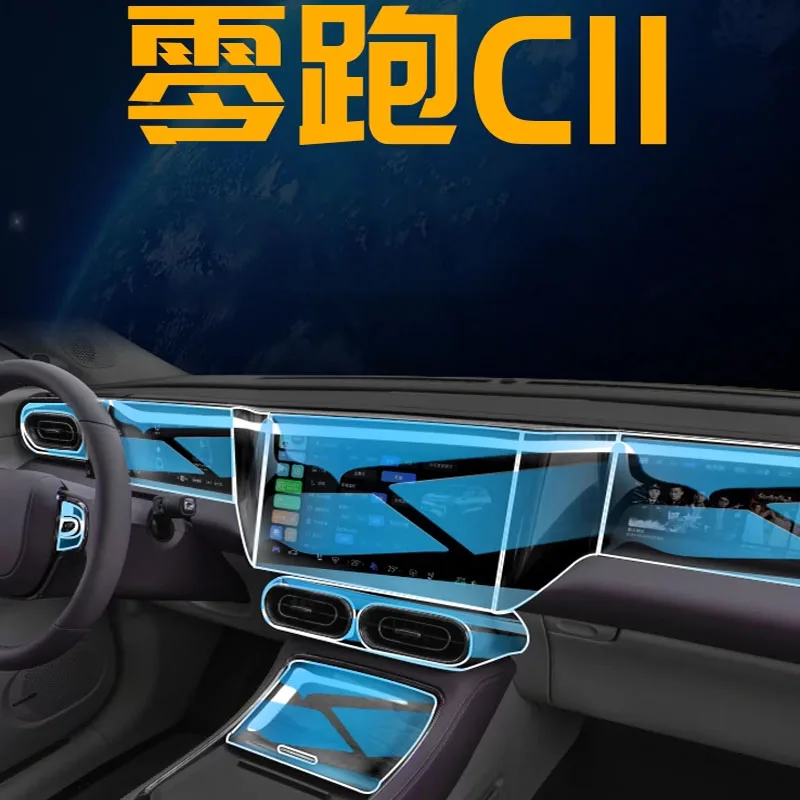 

For 2023 Leapmotor C11 NAVIGATION Central Control Car Film Interior Accessories TPU Transparent Plastics Protect Film Refit