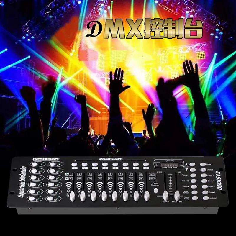 DMX512 Stage Light DMX Controller Console DMX 192 Controller for Stage Party DJ Light DMX Console Disco controller equipment 1PC