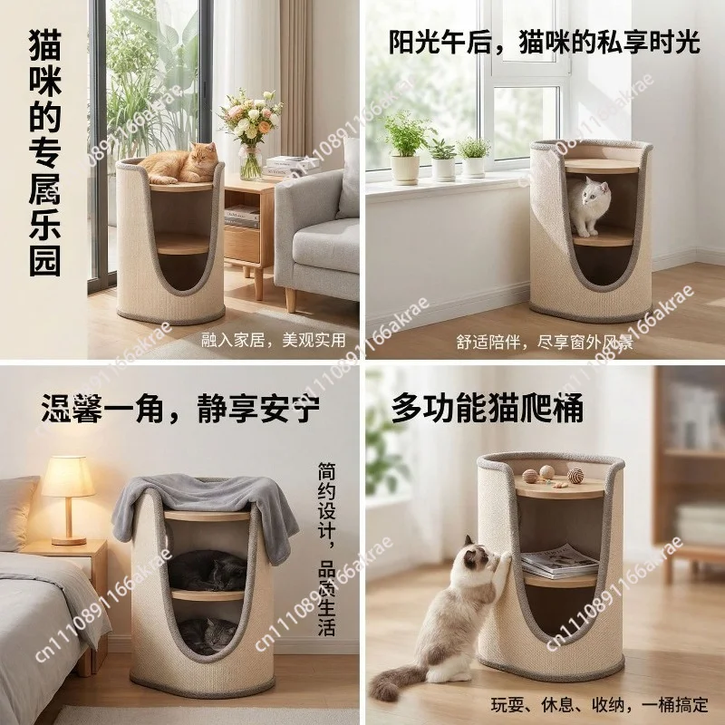Cat climbing frame household small apartment does not occupy the area of cat scratching board cat nest integrated multi-layer