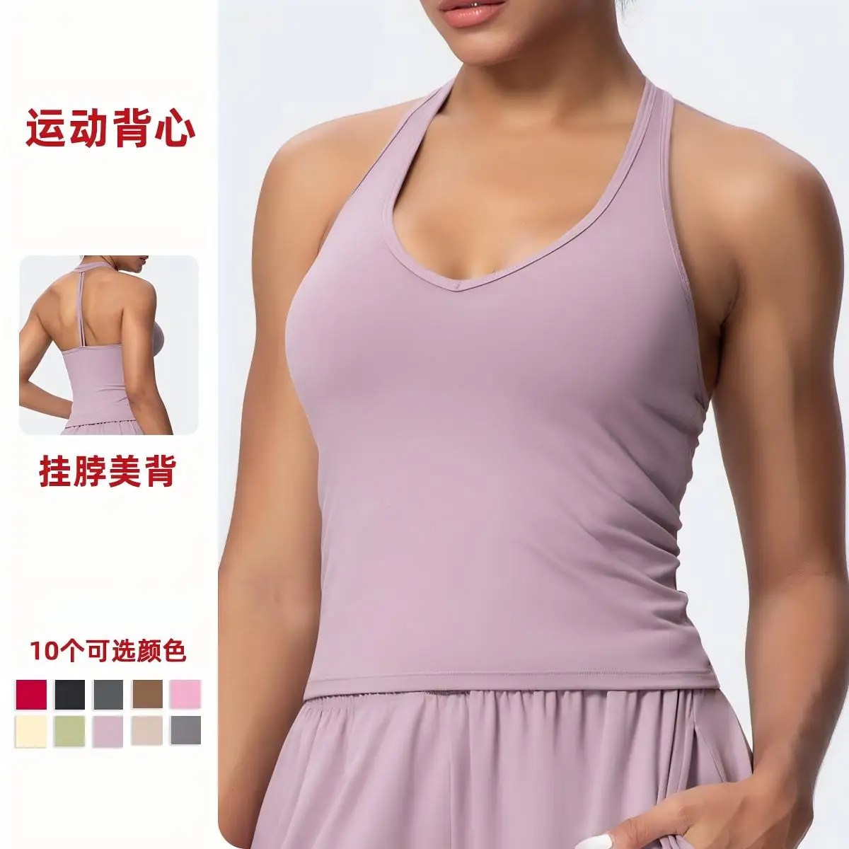 Women Brushed Thin Strap Yoga Tank Top Solid Color V Shape Beauty Back Slim Running Fitness Sports Bra