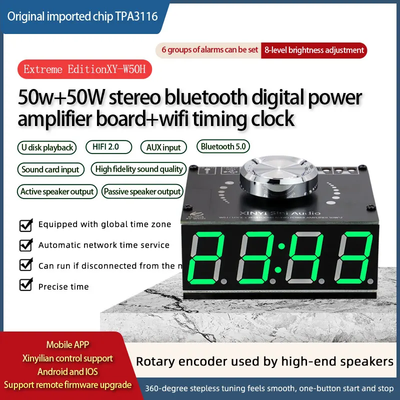 XY-W50H HIFI 50W*2 stereo BT digital power amplifier board module with WIFI timing clock