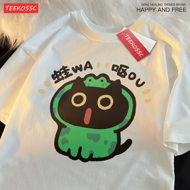 تي شيرت رجالي فضفاض من القطن ، ملابس بأكمام قصيرة ، نمط كرتون ممتع ، حجم كبير ، موضة الهيب هوب ، الأكثر مبيعًا