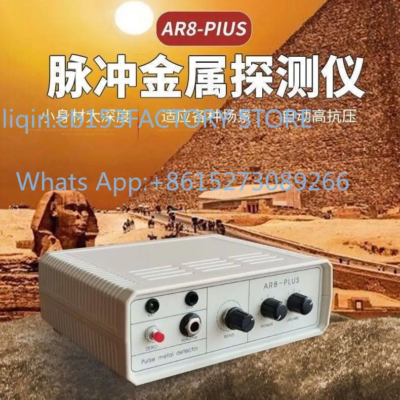 New Version AR8-Plus High Sensitivity Pulse Induction Underground Gold Metal Detector with Target Identification Function