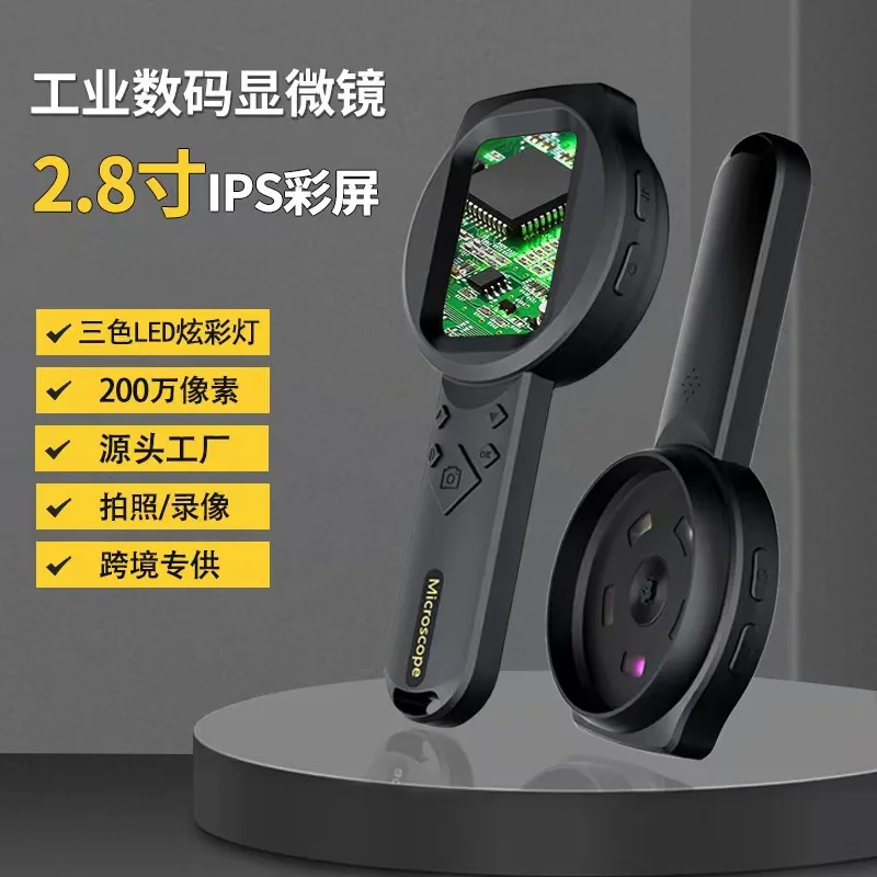 Handheld Digital Microscope, 2.8 Inch IPS Screen 100X Magnification 2MP Camera, Portable Electronic Magnifier with LED