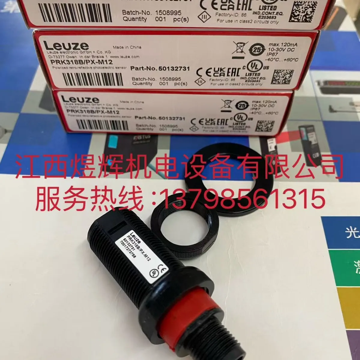 Leuze Labor Easy Te…