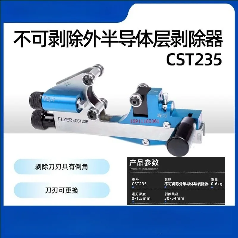 35kv/10kv Cable Head Making Tool Cst240/310/235/335/531/640 Stripping and Chamfering