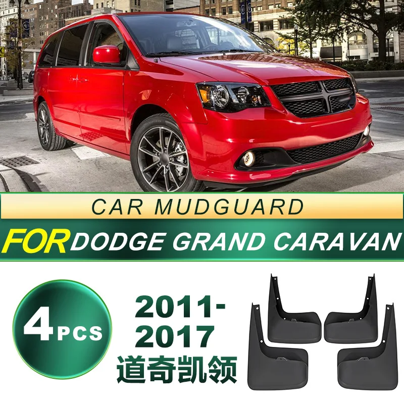 

Suitable for 11-17 year old imported car tires, fenders, soft rubber mudguards, and special models for Daoqi Kailing Journey