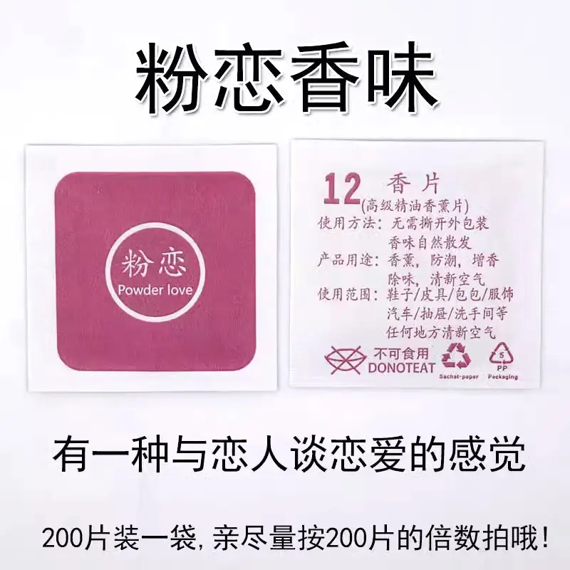 persistent for Indoor Fragrance Home Car Aroma Tablets, Wardrobe Clothing Air Fresheners, Sachets, and Aromatherapy - Image 7