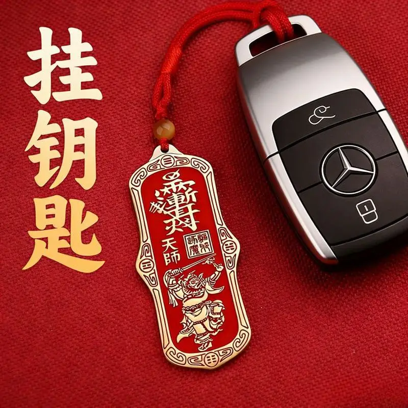 Yellow cinnabar, Celestial Master Zhong Kui pendant, purple cinnabar, Taoist charm, car keychain, decorative hanging ornament, w