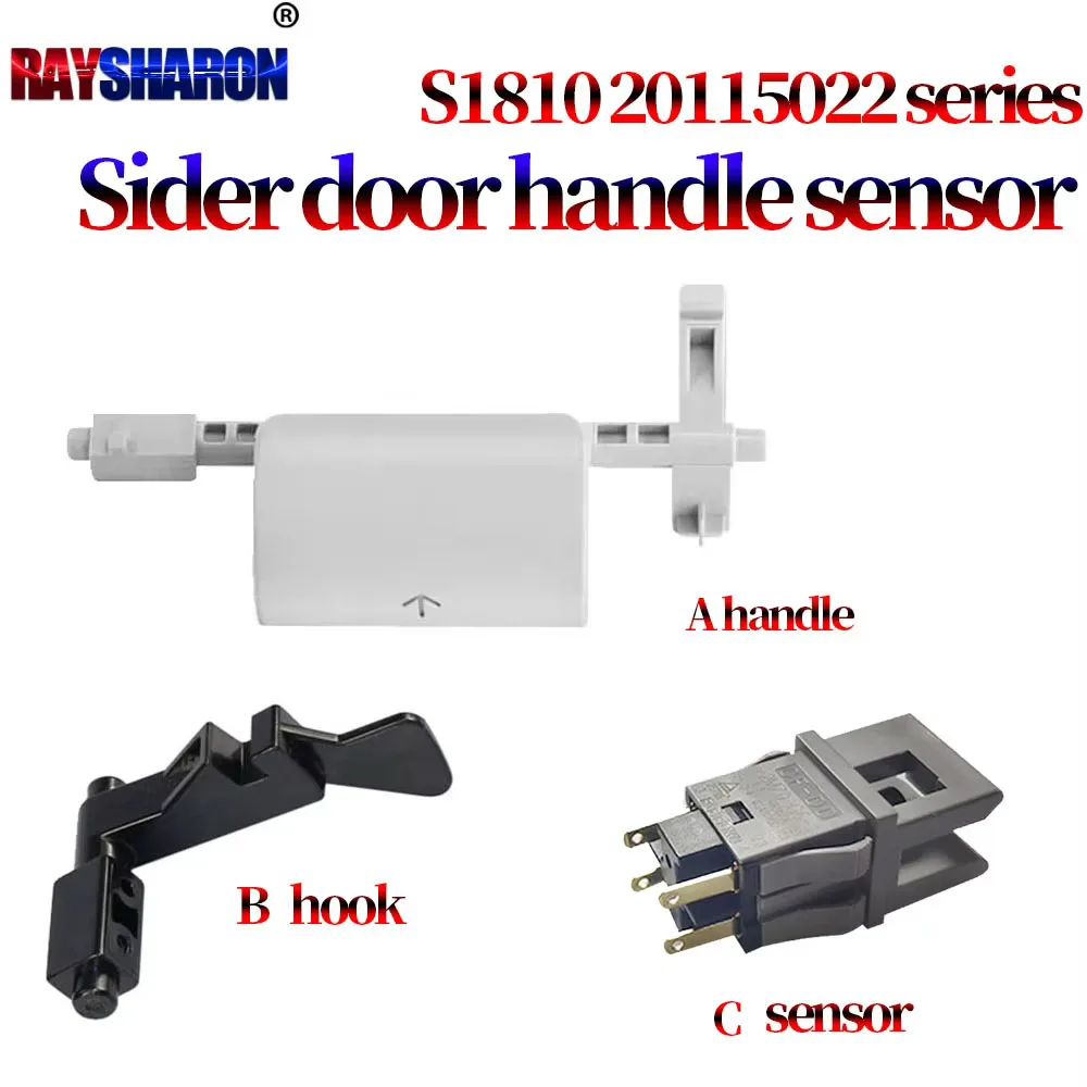 Side Door Sensor Handle Hook For Xerox DC S1810 S2010 S2420 S2220 S2011 S2110 S2320 S2520 WC 5019 5021 5022 5024 AP 2150 2350