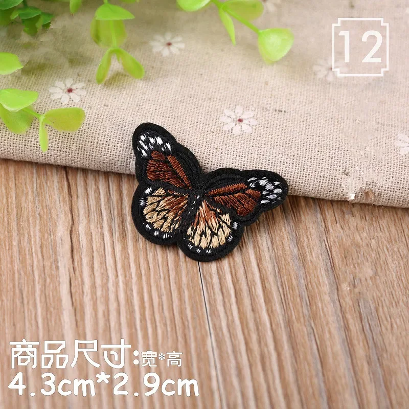 High Quality New Lovely Multicolor Small Butterfly Embroidery Patches DIY Clothes Decorative Hole Patch Cloth