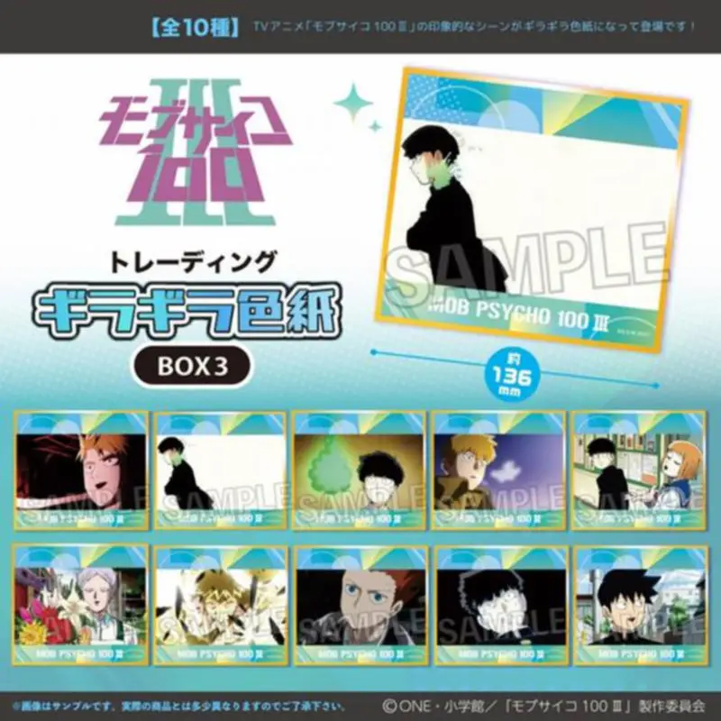 

Japan Proof Goods Mob Psycho 100 3 Exchange Type Double Flash Colored Paper Peripheral