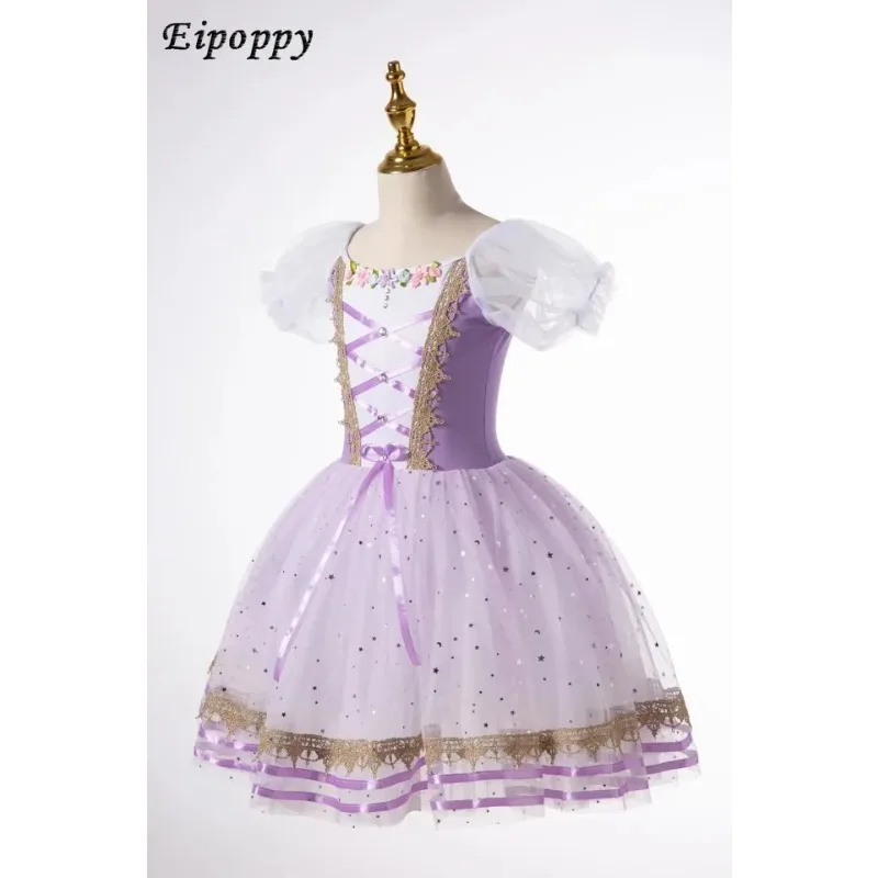 ชุดเต้นรำเด็ก กระโปรงยาวสีม่วงไลแลค ชุดบัลเลต์สำหรับผู้ใหญ่