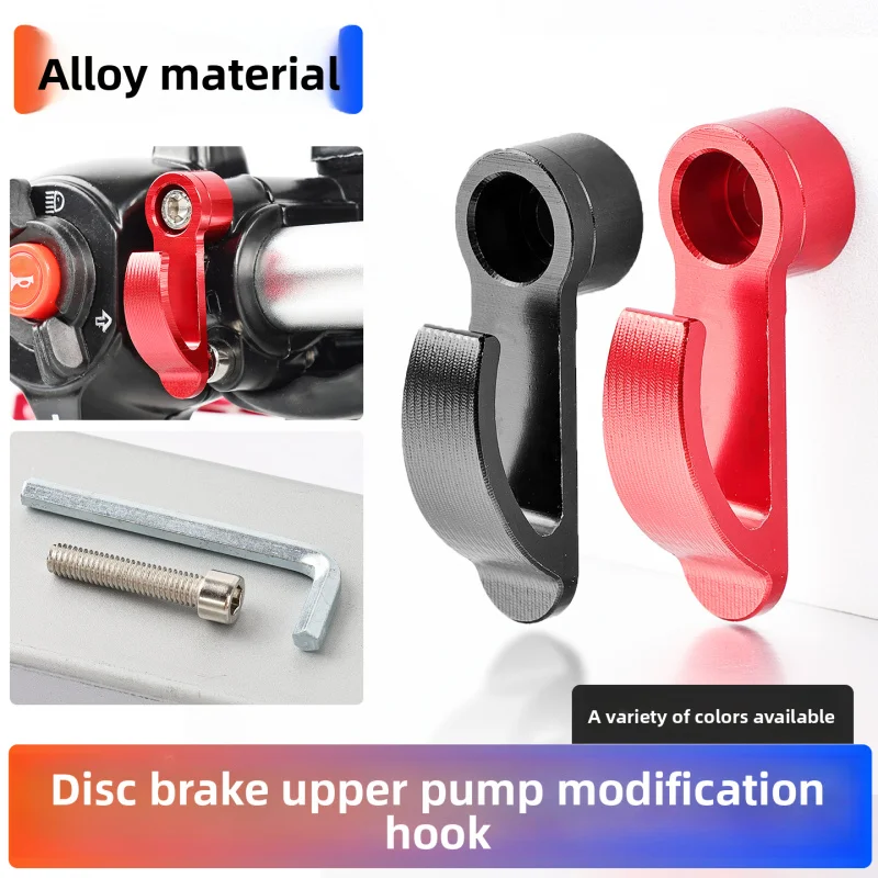 

Aluminum alloy disc brake pump hanger for scooters, classic side-mounted storage hook for helmet delivery bag.