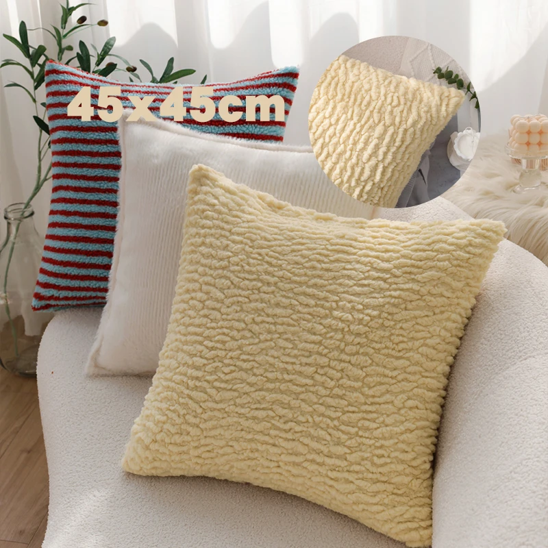 

High-quality Cushion Cover Solid Color Cloud-shaped Plush Romantic Warm Home Decoration for Living Room Sofa 45x45cm Pillowcase