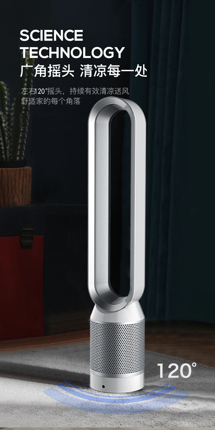 مروحة خالية من الشفرة 220 فولت للمنزل، مروحة برجية بحامل هادئ للغاية، مروحة توزيع بجهاز تحكم عن بعد