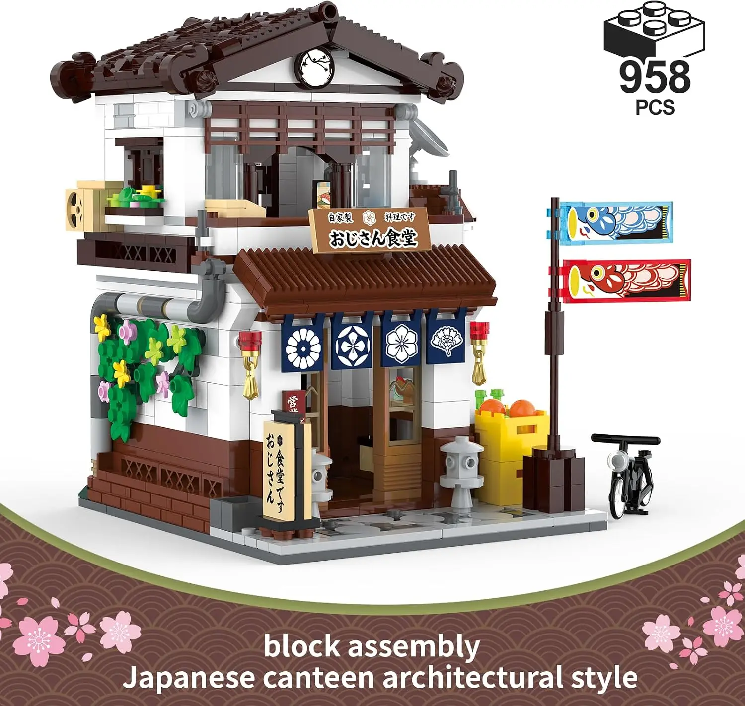 Japanese Sushi Restaurant Building Set - 958pcs Mini Brick Street View Model with Japanese Architecture,Creative Gift for Adults
