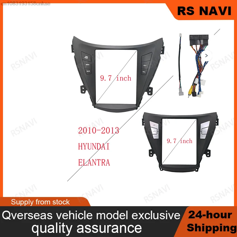 

RSNAVI 2 din 9,7 дюймовая Автомобильная рамка, адаптер для Hyundai Elantra 2010-2013 Tesla Style Android, стандартная панель в комплекте