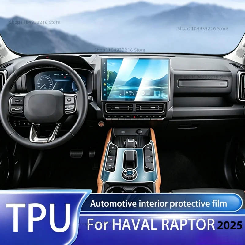 Transparent TPU Protective Film Anti-scratch For HAVAL RAPTOR 2025 Car Interior Center Console Dashboard Navigation Pre-cut PPF