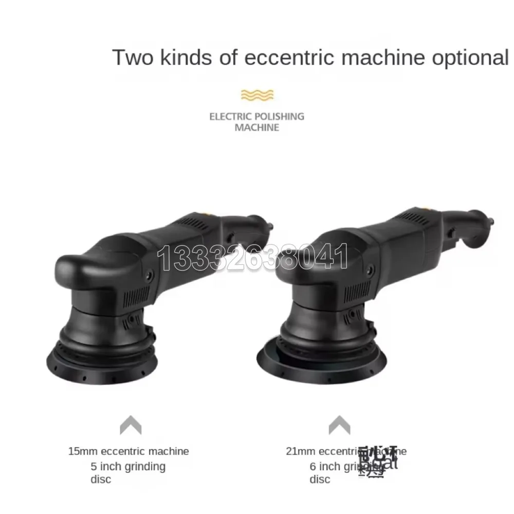 Car Polishing Machine 350W AC Brushless Mini Handheld Orbital Sander 15mm Backing Pad Industrial Grade Electric Sander