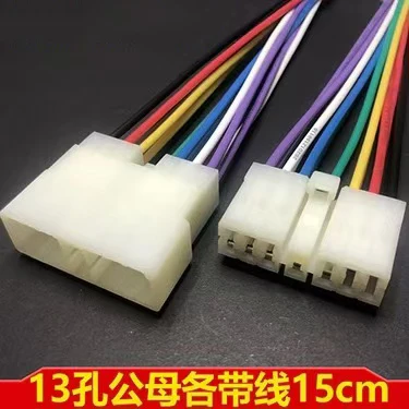 Car wiring harness connector 7-hole wire plug 5p7p9p11p13p17p CD audio male and female docking connector 13 pin DJ7092-3