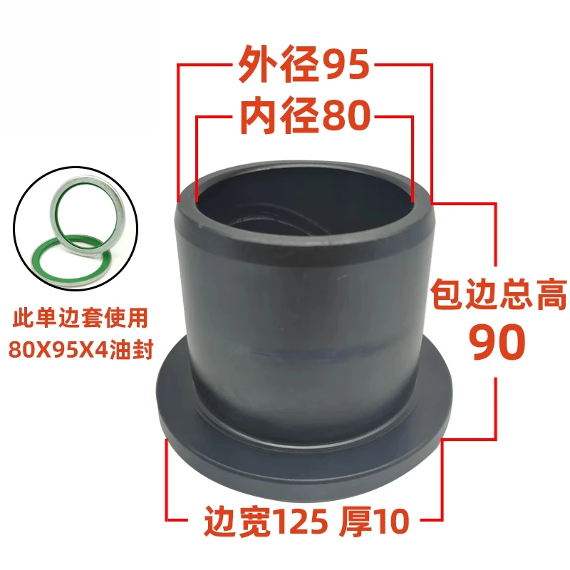 Variant: 80x95