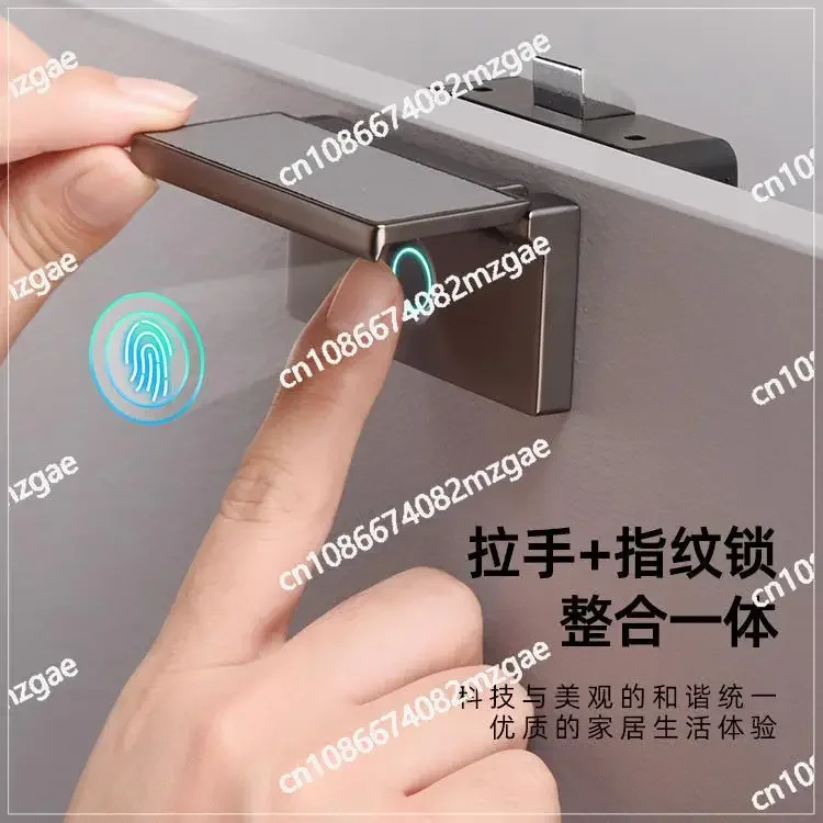 Drawer fingerprint lock Locker Smart electronic desk File cabinet Handle shoe cabinet Anti-theft cabinet Password lock