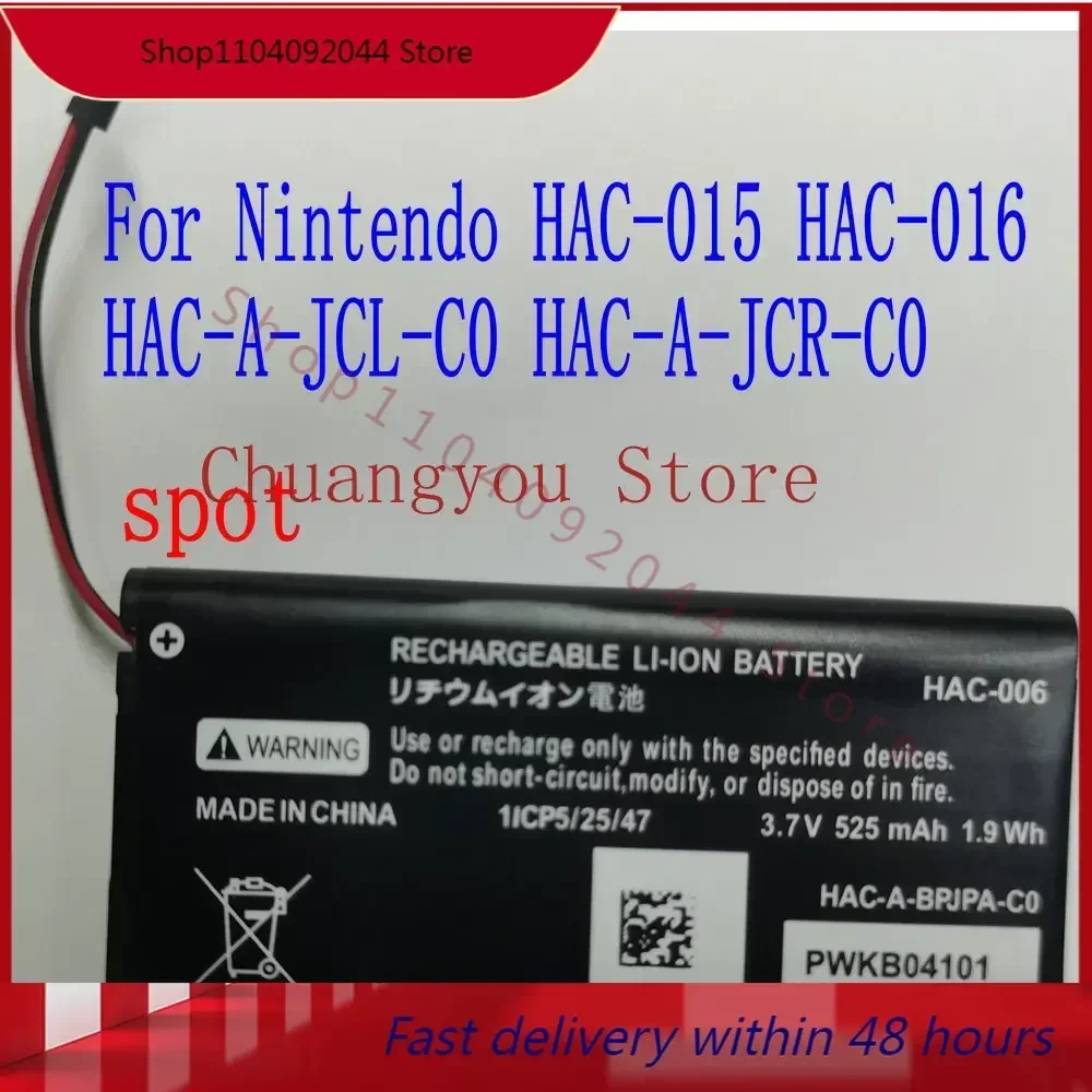 New 2024 3.7V HAC-0… - image