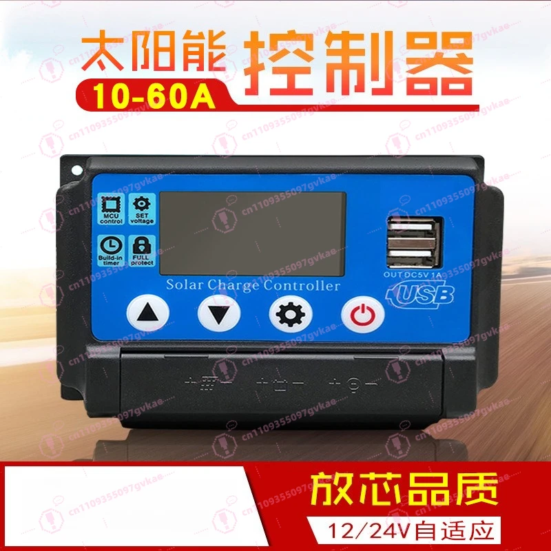 

10-60A Solar Controller PWM 12/24V Adaptive Controller Solar Charge Controller