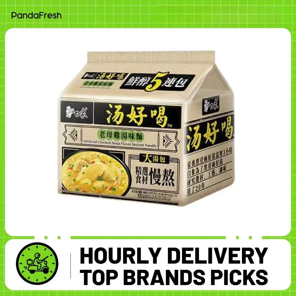 BX عبوة شوربة الدجاج المعكرونة مكونة من 5، 110 جرام/العبوة