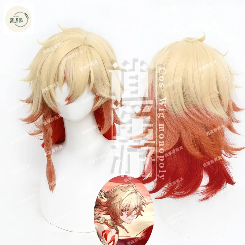 

HSR Mydei Cosplay Wig Game Honkai: Star Rail 40CM Gold Gradient Orange Heat-resistant Synthetic Hair Anime Cosplay Wigs+wig Cap