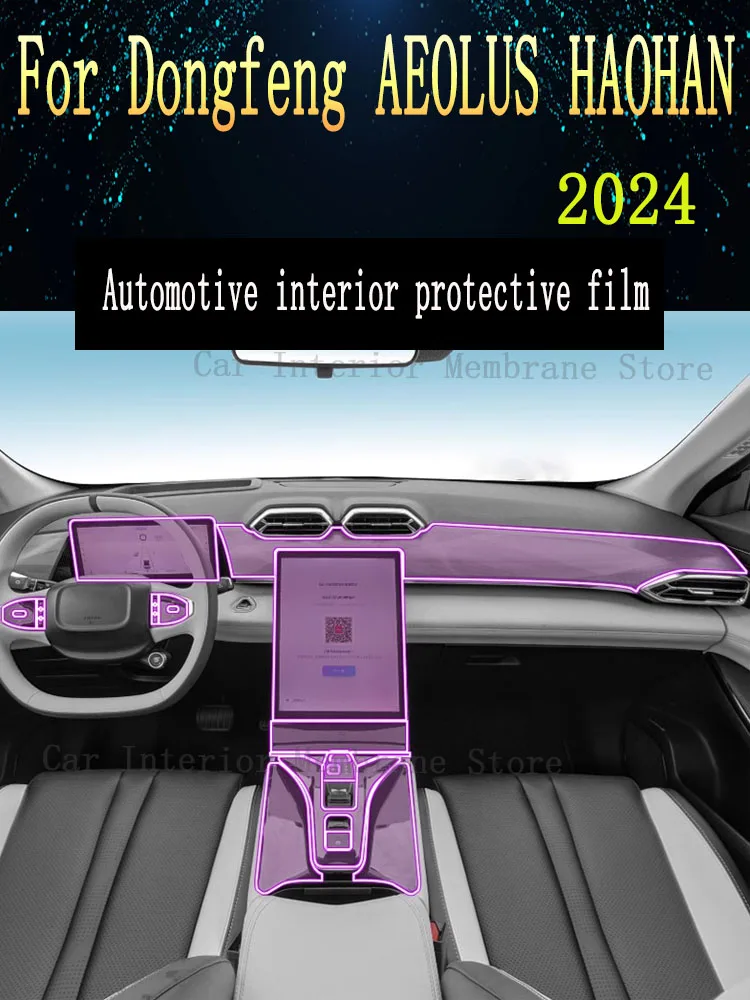 For Dongfeng AEOLUS HAOHAN 2024Navigation Center Console Gear Panel Screen TPU Car Interior Protective Film Anti-Scratch Sticker