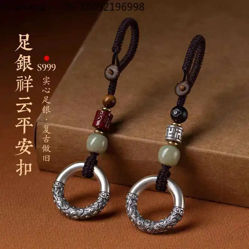 S999 Sterling Silver Retro Auspicious Cloud Pattern Ring Car Keychain