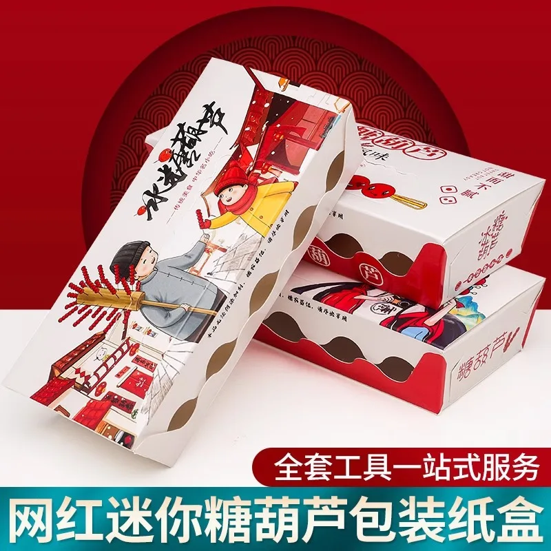 Customized. Sugar-Coated Haws on a Stick Packing Box Packaging Paper Box Paper Bag Stick Special Sugar Gour