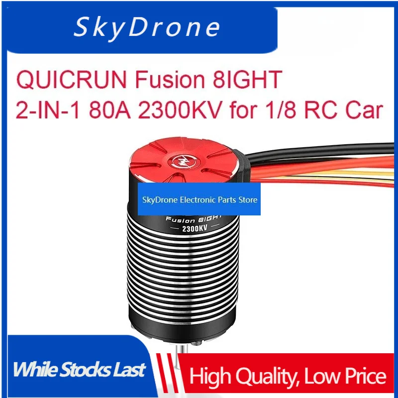 SkyDEl1pcs QUICRUN Fusion 8IGHT 2-IN-1 80A 2300KV Brushless Sensored Motor ESC Integrated For 1/8 RC Car Rock Crawler