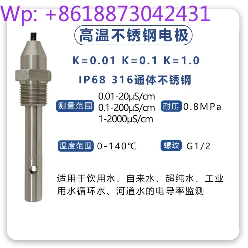 Conductivity Electrode Stainless Steel EC/TDS Water Quality Sensor RS485 Probe