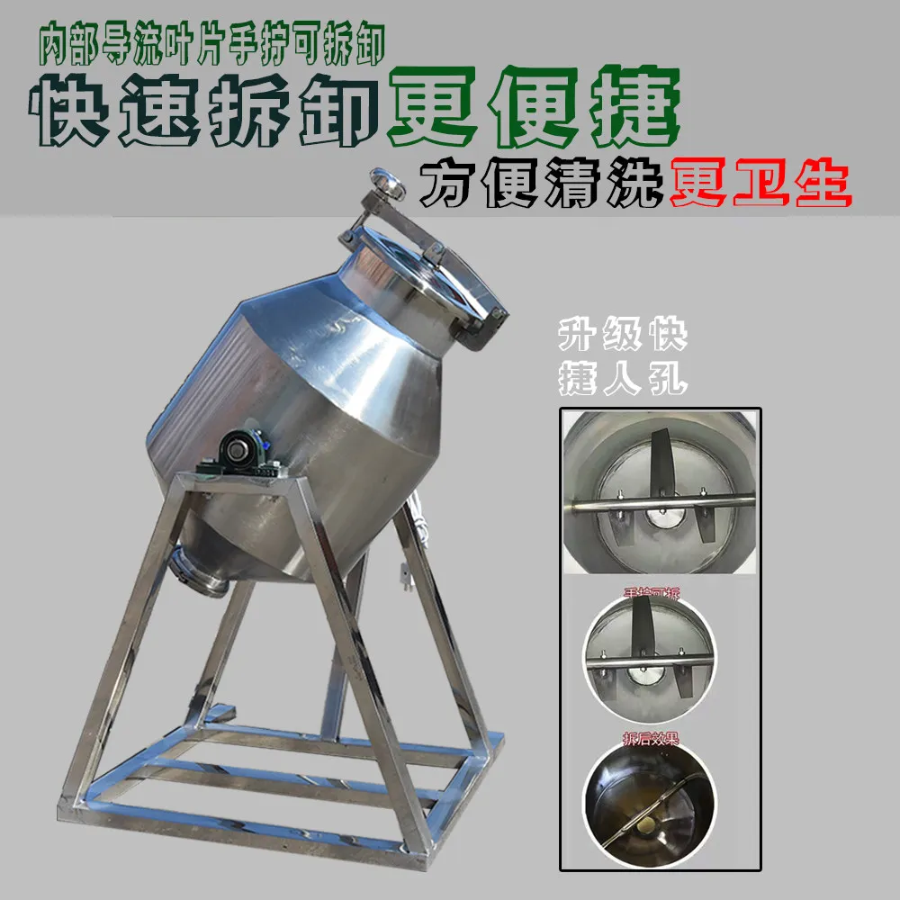 For Manual Small Food Mixer, Handheld Dry Powder Blender for Flour & Spices, Home Use Laboratory Stirrer