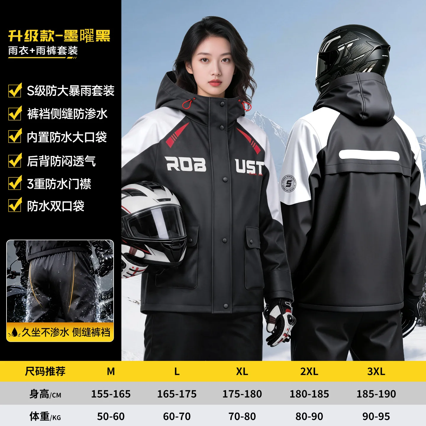 Men Women Motorcycle Rain Jacket Waterproof Windproof Hooded Rain Coat Heavy‑Duty Anti‑Storm Rainwear Outdoor Motorbike Riding - view 5