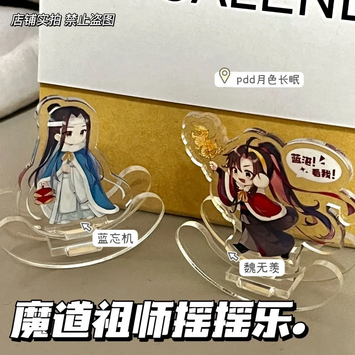 

Anime Grandmaster of Demonic Cultivation WeiWuXian LanWangJi Cosplay Standing Sign Acrylic Decoration Cute Birthday Xmas Gift