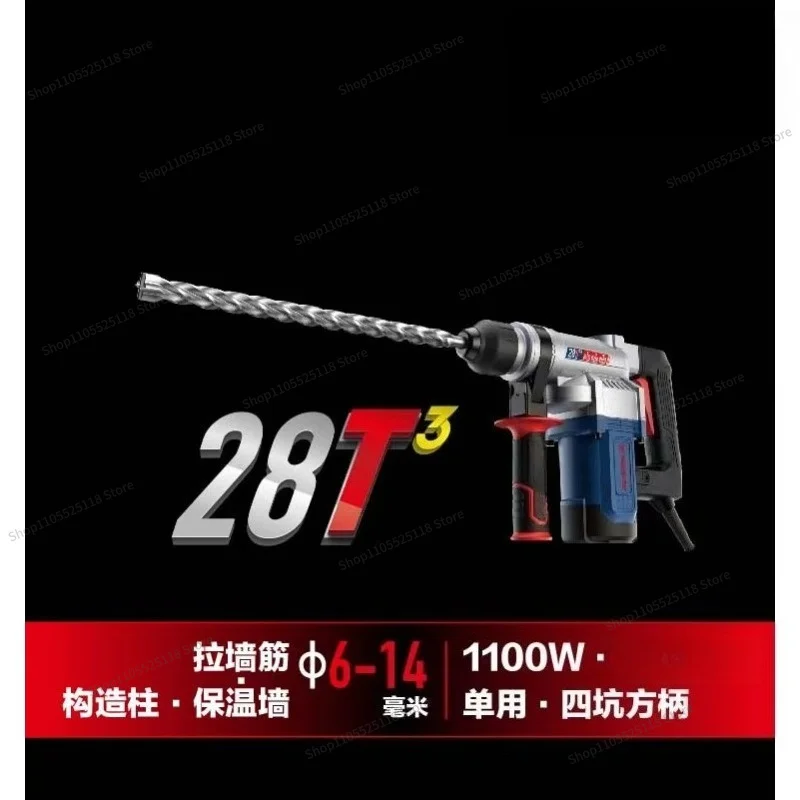 For Dual-purpose 28t32t32c40c50A Single-purpose Planting Bar Electric Hammer,  Insulation Burst Film High-power Electric Hammer
