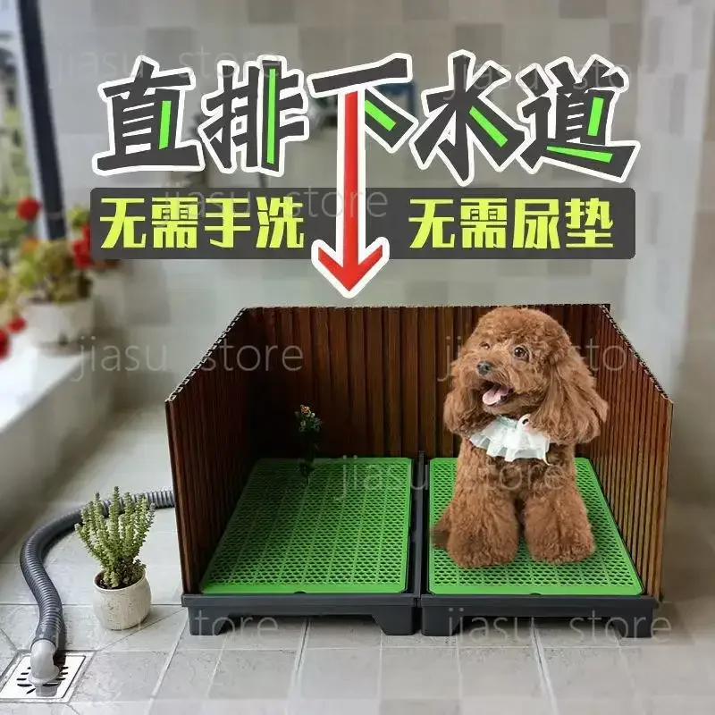 Flush Dog Toilet Direct Drainage System Dog Toilet Training Walls Pet Potty Indoor with Drain Pets Urinal Large Medium Supplies
