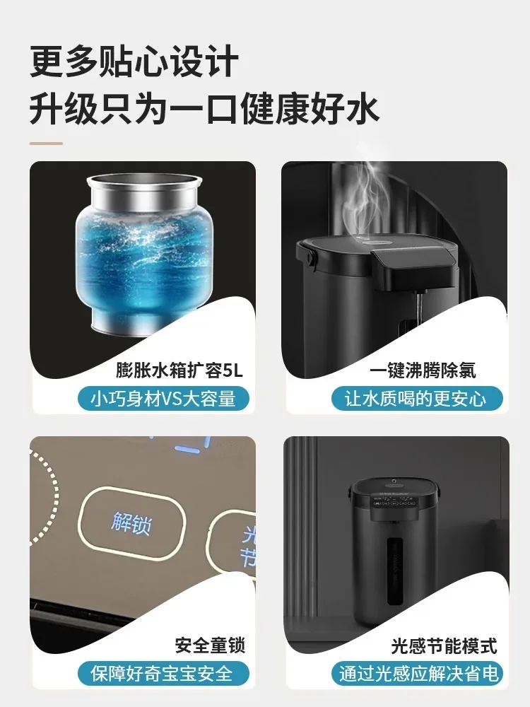 220V Intelligent Home Electric Kettle with Constant Temperature Control and Automatic Water Dispensing