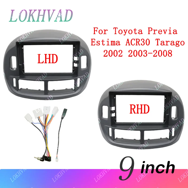 9 Inch Android Car Radio Frame Fascia Adapter Dash Fitting Panel Kit For Toyota Previa Estima ACR30 Tarago 2002 2003-2008